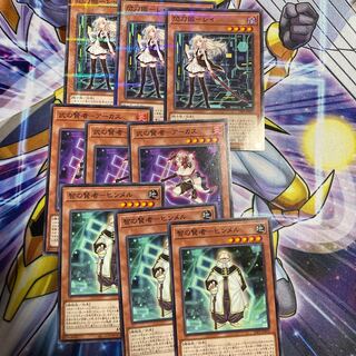 閃刀姫-レイ　パラレルレア　アーカス　ヒンメル