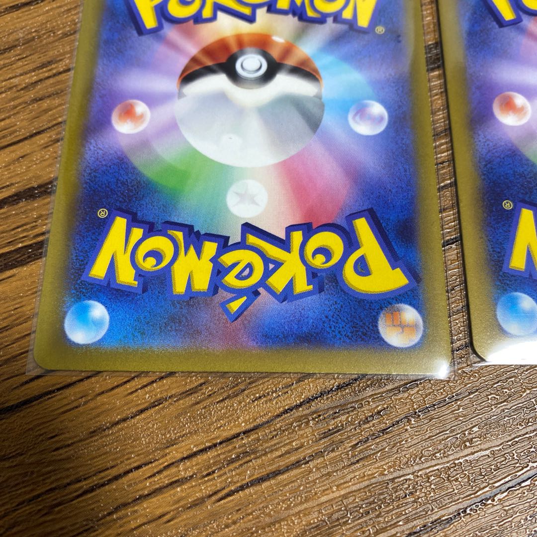 Pokemon Deoxys AR 185/172!!! Beautiful set of 2!