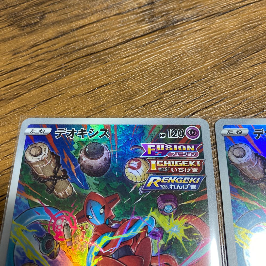 Pokemon Deoxys AR 185/172!!! Beautiful set of 2!
