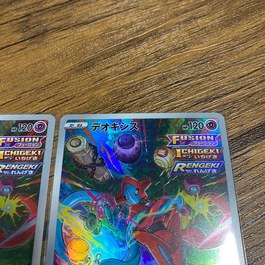 Pokemon Deoxys AR 185/172!!! Beautiful set of 2!