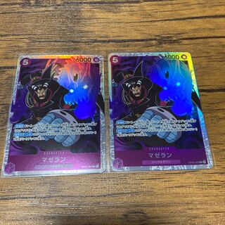 ワンピース頂上決戦 マゼランSR美品!!