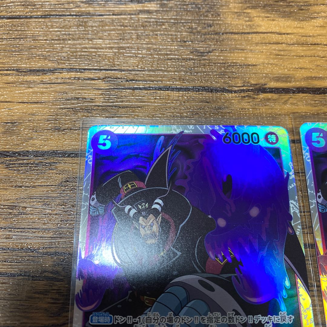 ワンピース頂上決戦 マゼランSR美品!!