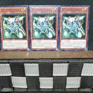 Popotan] Yu-Gi-Oh #640 Cyberse Gadget - 3 Normal