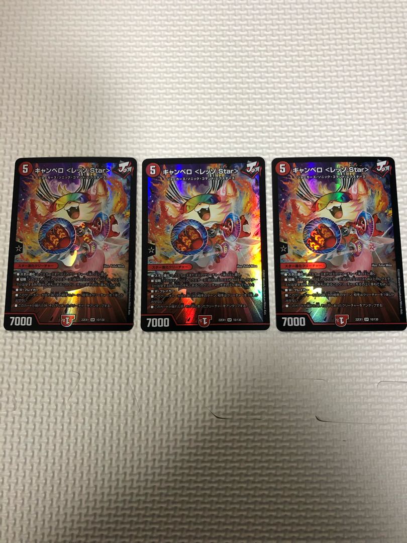 4 pieces Canberra <Rezzo.Star> SR 10/130