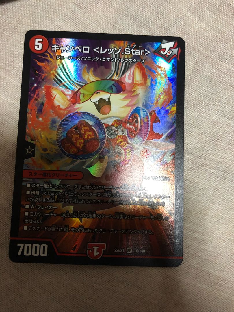 4 pieces Canberra <Rezzo.Star> SR 10/130