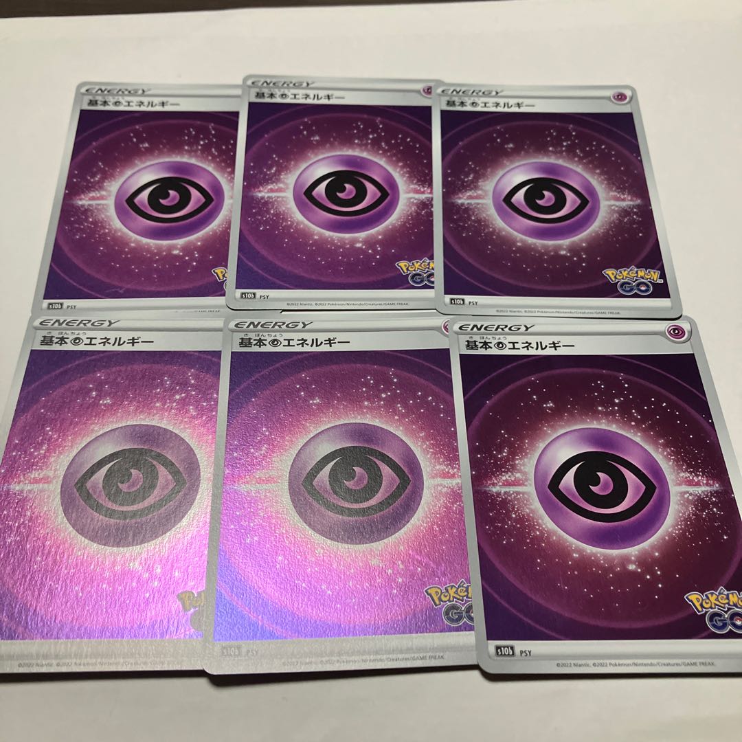 Basic PsychicEnergy (Kira)★6-piece set, shipping included