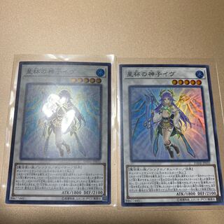 聖杯の神子イヴ