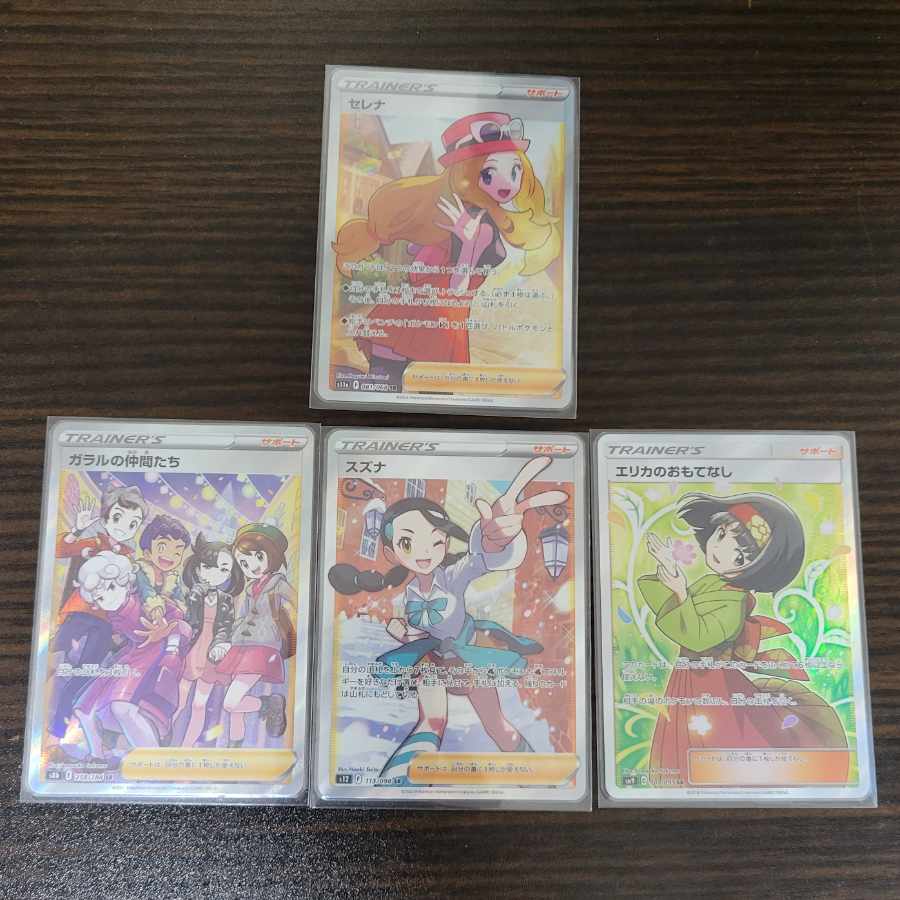 完売【かぺら×ぱかすコラボ】正月オリパ