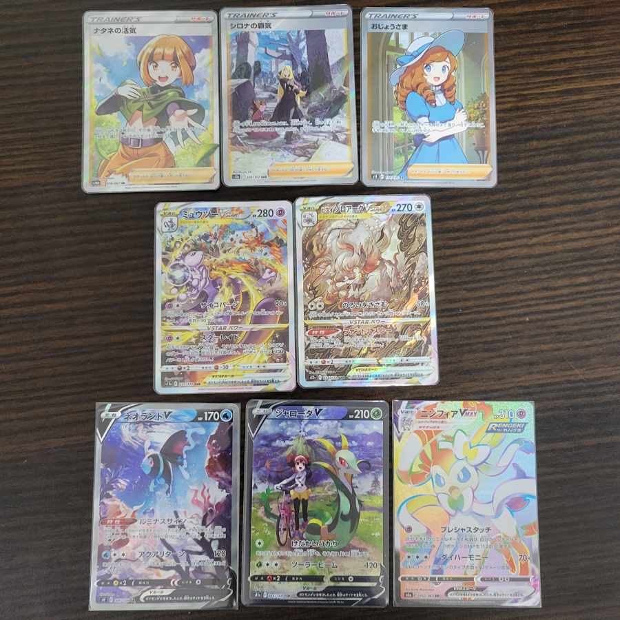 完売【かぺら×ぱかすコラボ】正月オリパ