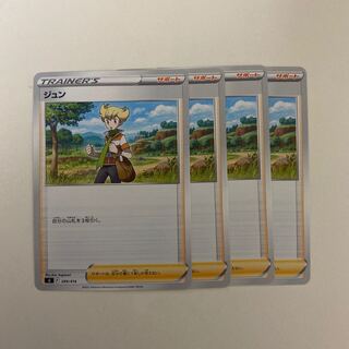 ジュン TD 399/414