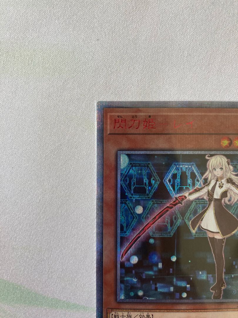 閃刀姫レイ 20thシークレット 遊戯王 閃刀姫－レイ 20th 20th