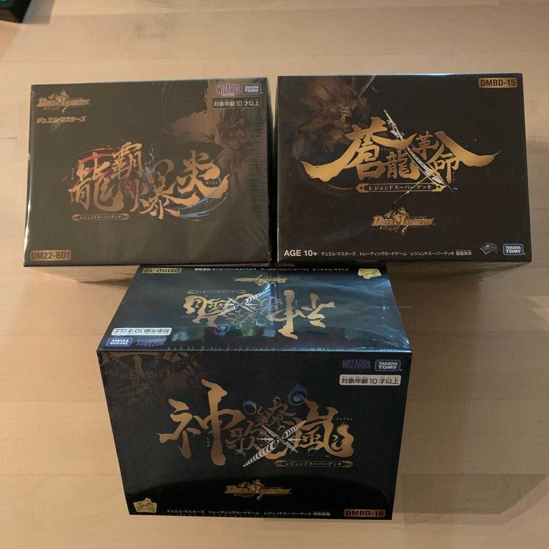 デュエルマスターズ 140枚入り福袋セット 2025年 新春デュエマ 超豪華2万円 福袋【デュエルマスターズ