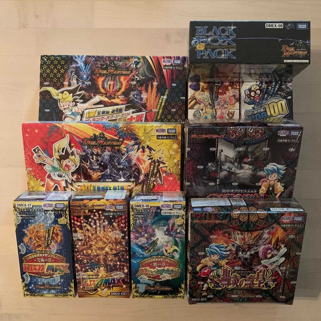 新春！デュエルマスターズ福袋5000円⑧の通販 ぶりぶりじゃいもん