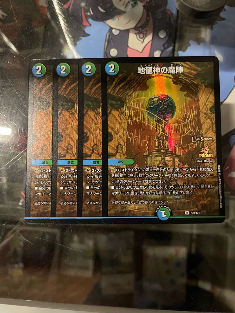 Earth Dragon God's Magic Formation CSP Fastest