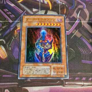 Dark Necrofear Ultra Rare JP004