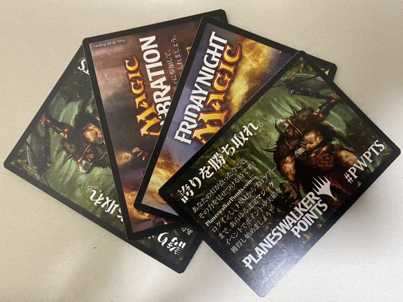 スリヴァー　トークン　4枚セット 4枚