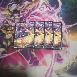 テンマ・ジャオー／モメッティ・アサーチ