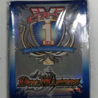 デュエルマスターズ　スリーブ　2011限定