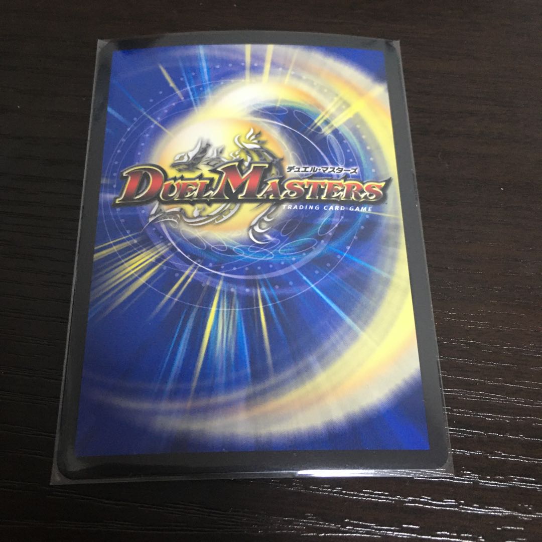 ボルシャックライシス・NEX