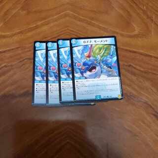 B.F.F. Moment R 15/95