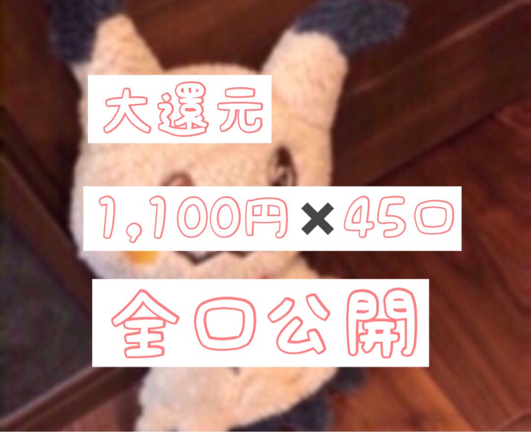 All units open to the public [start date to be determined] Great reduction all units open to the public Oripa #7?