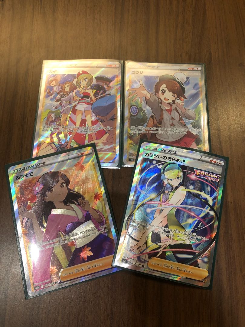 All units open to the public [start date to be determined] Great reduction all units open to the public Oripa #7?