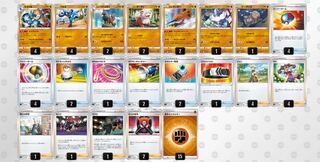 For Beginners] Lucario Deck