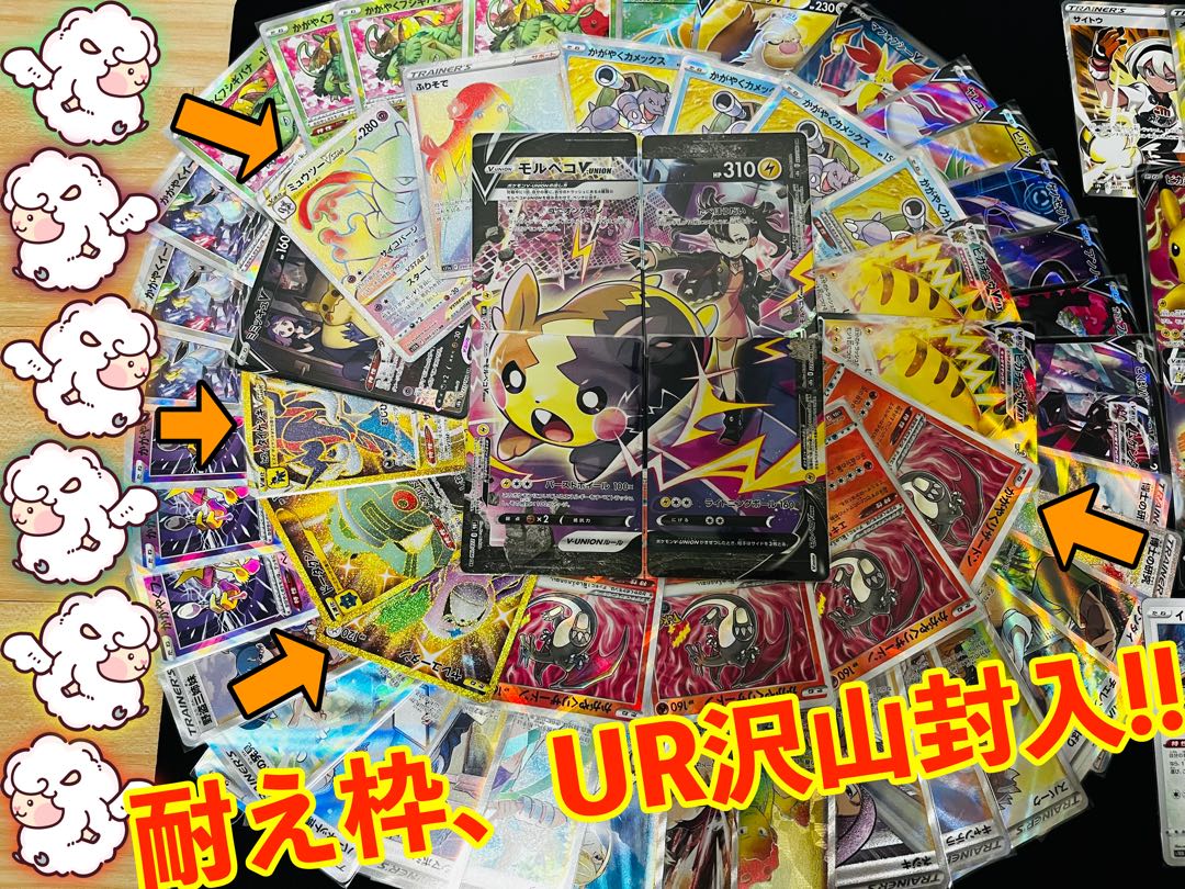 【Happy New Year!!】新春初売りあけおめオリパ