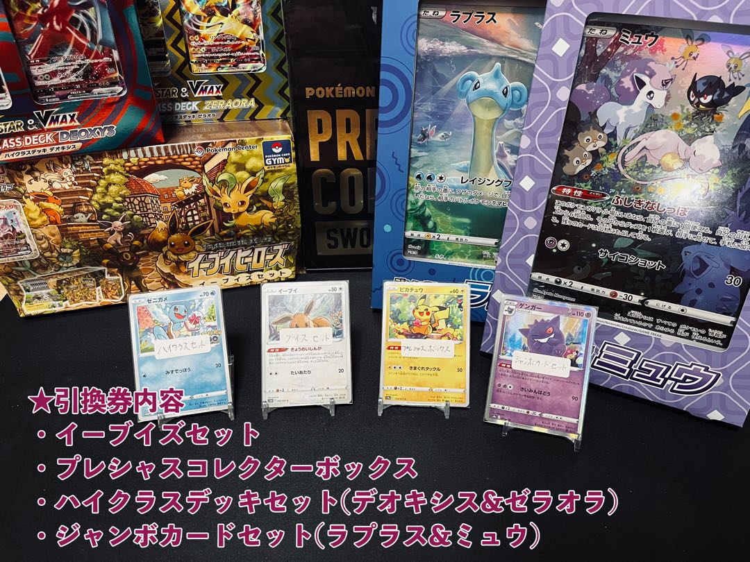 【Happy New Year!!】新春初売りあけおめオリパ