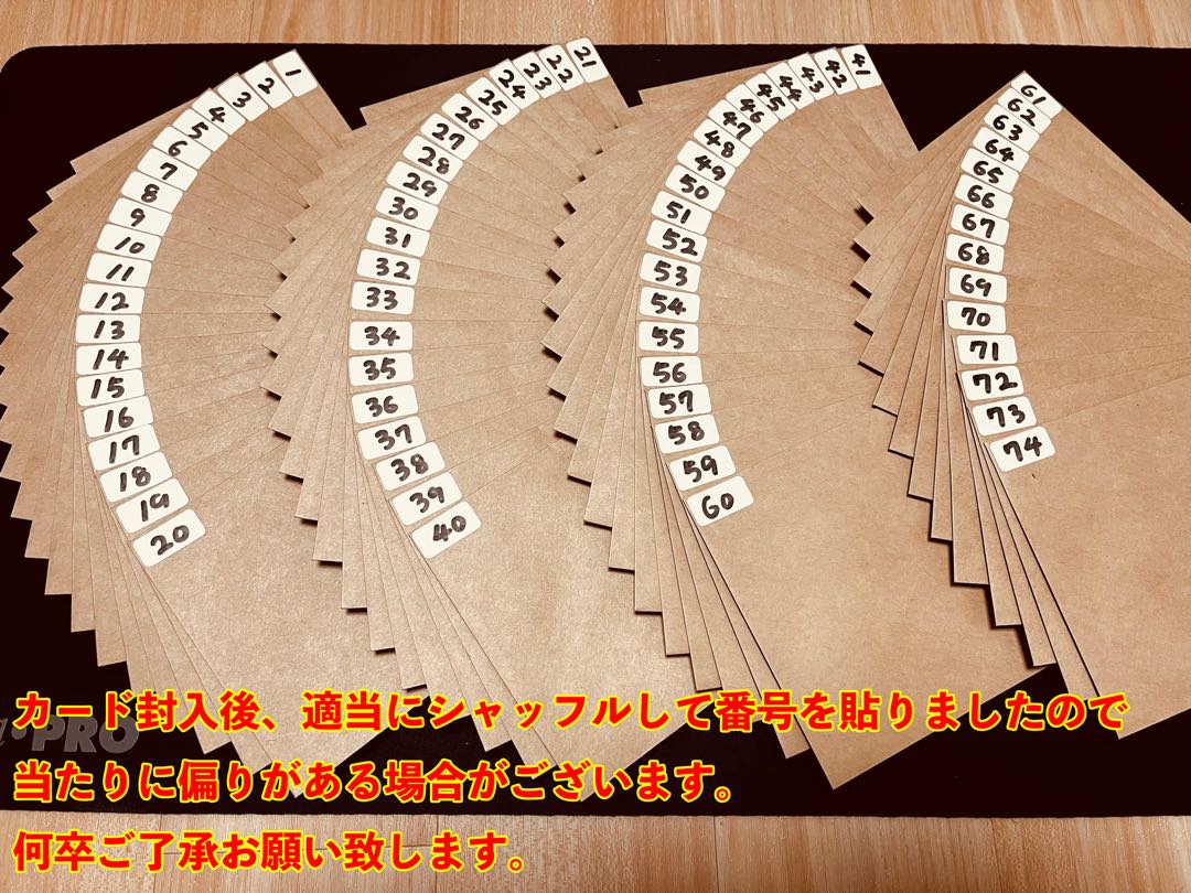 【Happy New Year!!】新春初売りあけおめオリパ