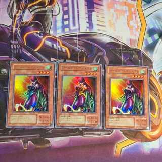 Cyber Harpie Lady Ultra Rare 03 VJ