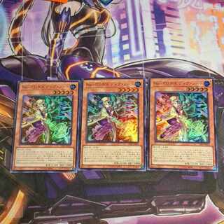 No-P.U.N.K.ディア・ノート スーパーレア