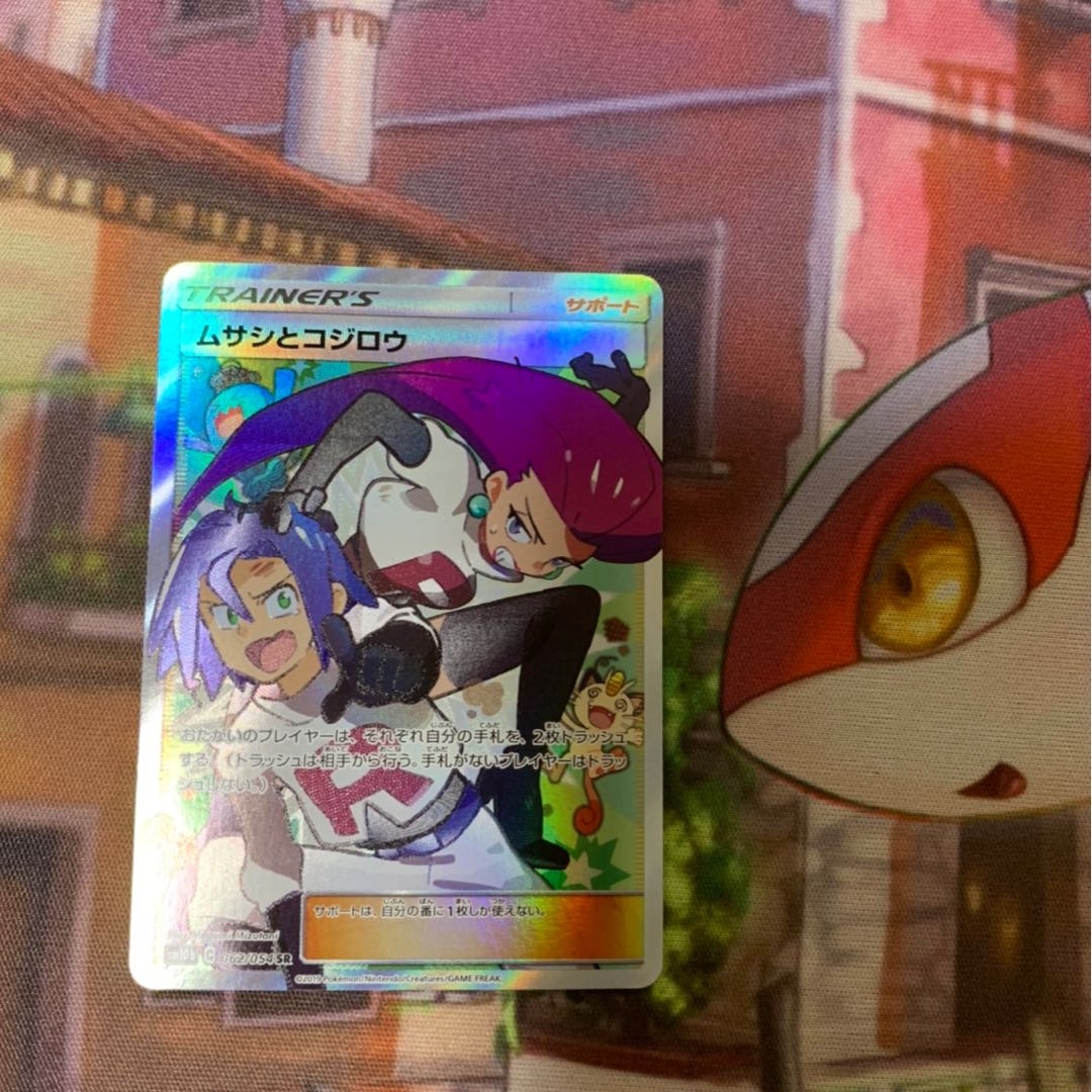 ムサシとコジロウ 2枚　専用