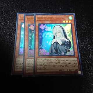 遊戯王 儚無みずき