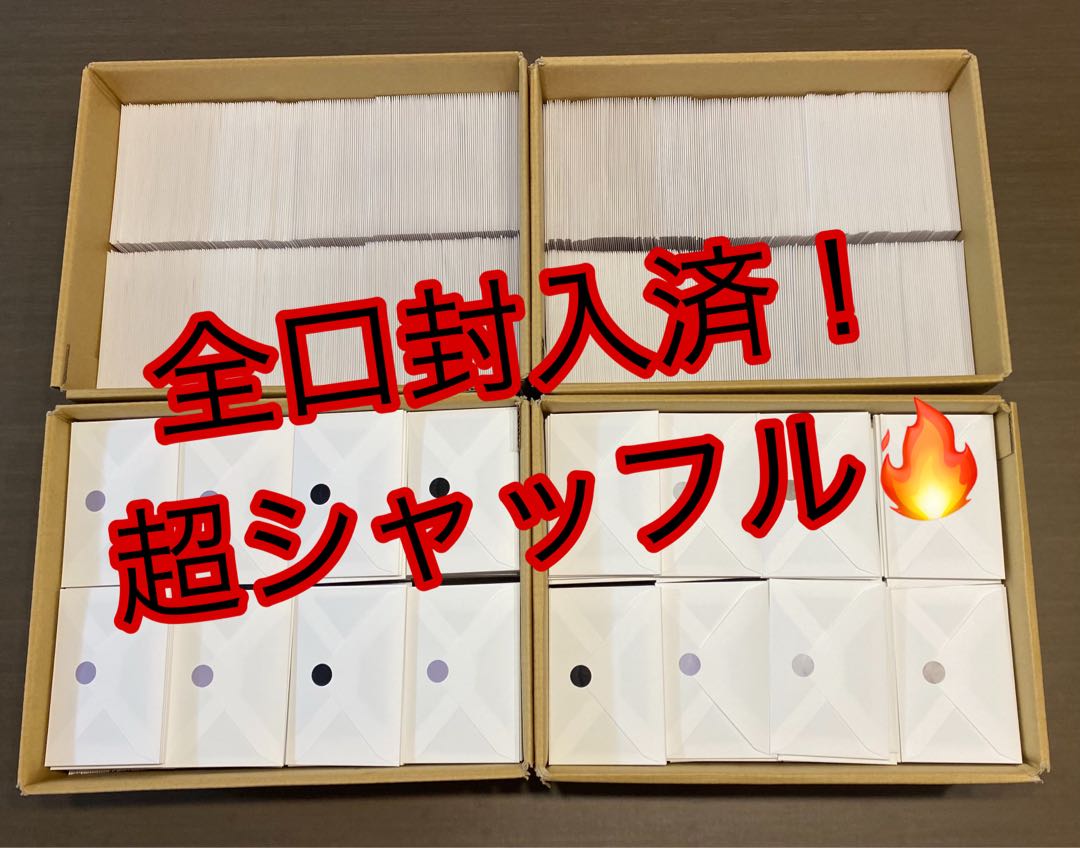 にしぽり様専用60口】magi史上最強オリパ!!!の通販 トレカライズ magi店(1588290407) | magi -トレカ専用フリマアプリ- にしぽり様専用60口】magi史上最強オリパ!!!の通販 トレカライズ magi店(1588290407) | magi -トレカ専用フリマアプリ-