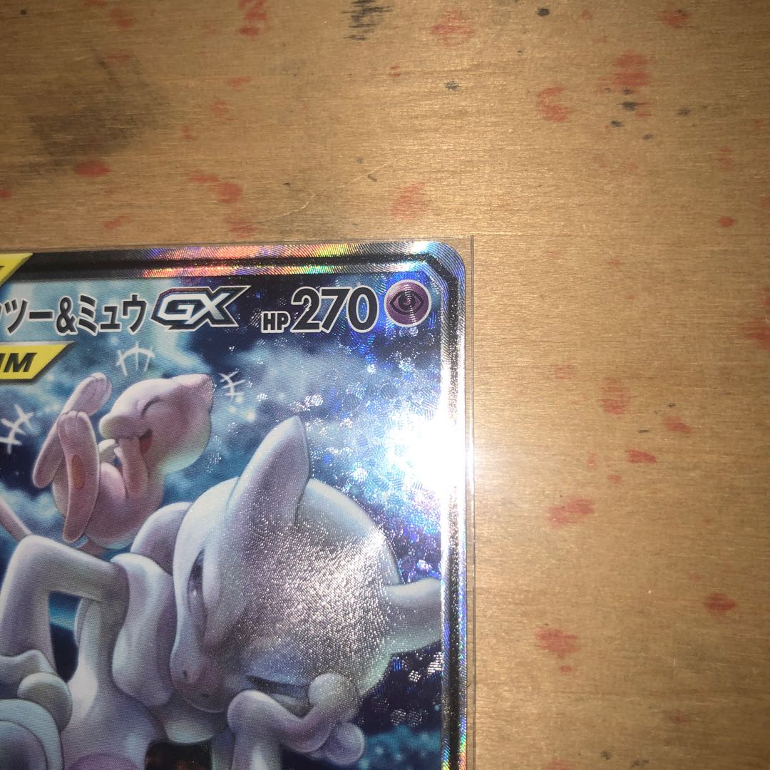Mewtwo&Mew GX SA
