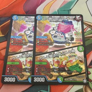 スゴ腕プロジューサー りんご娘はさんにんっ娘