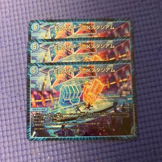 即日発送　eのスポーツ　jkスタジアム