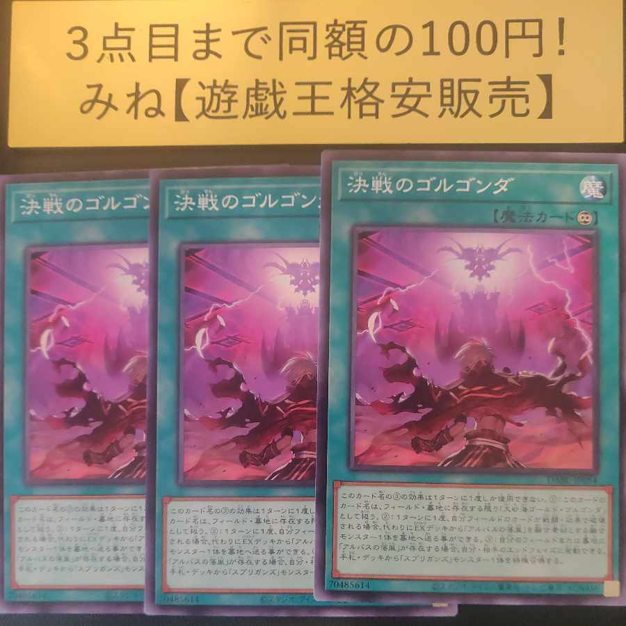 Exclusive Exhibit 1枚