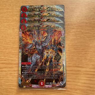 Roaring Fire Dragon Emperor Bolshak Kaiser 1 (Adrenaline Ver.) OR OR1/OR2