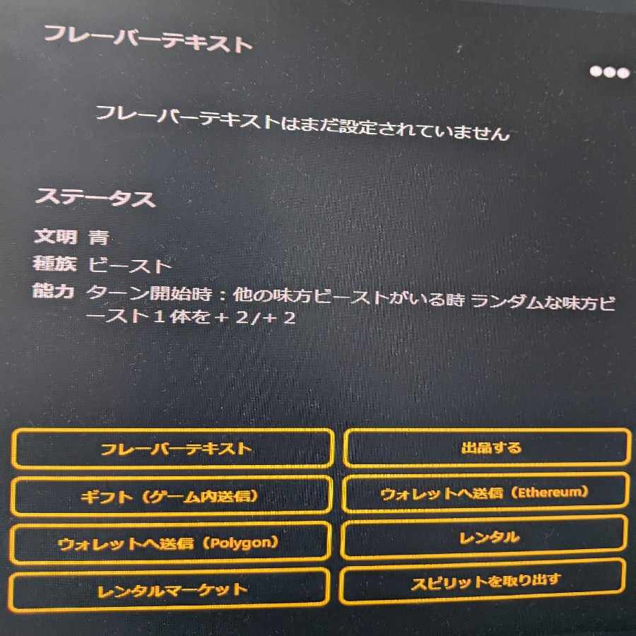 Glasping Horror Psychic 2 pieces Spirit available