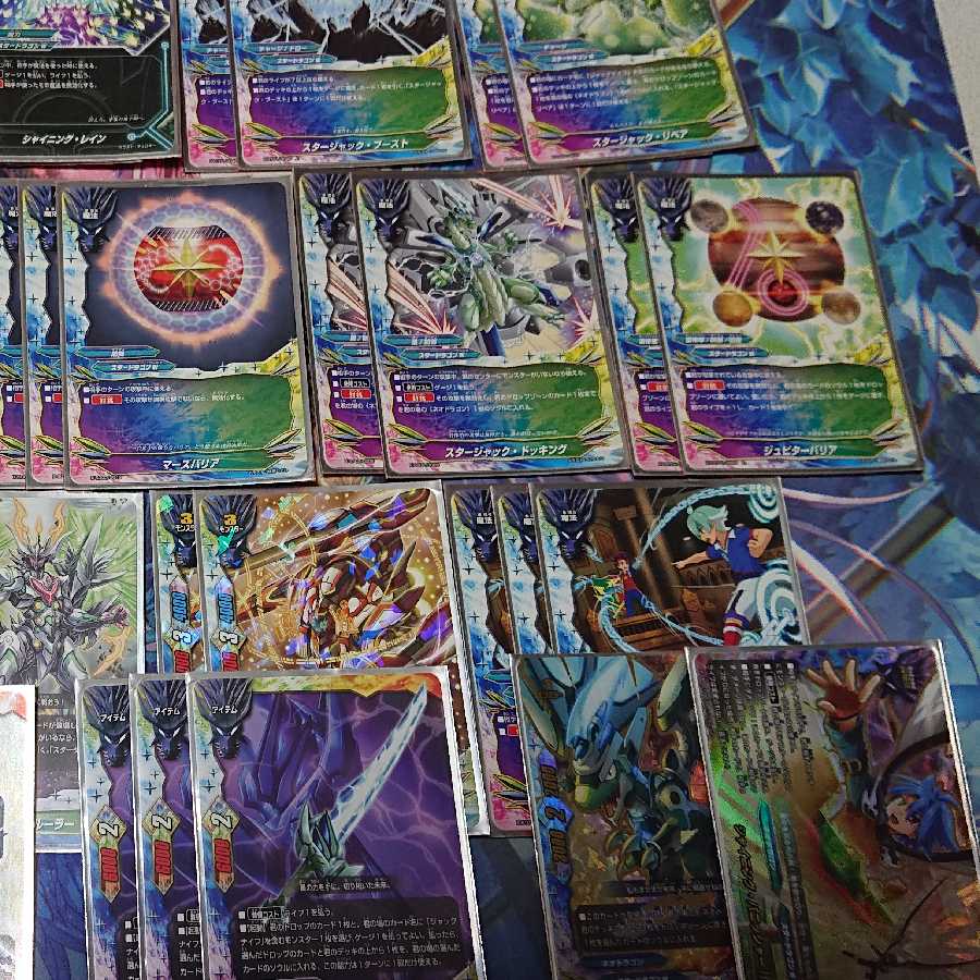 引退品 ジャックナイフデッキパーツ