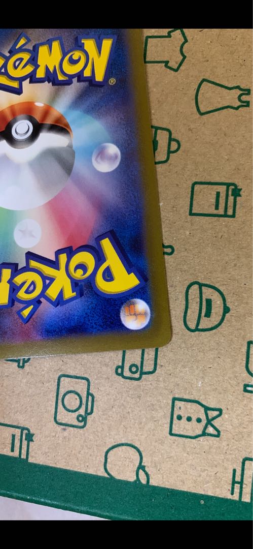 Jade Companions SR 249/172