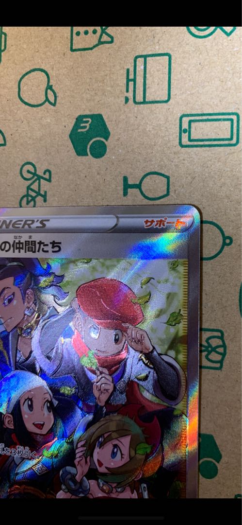 Jade Companions SR 249/172