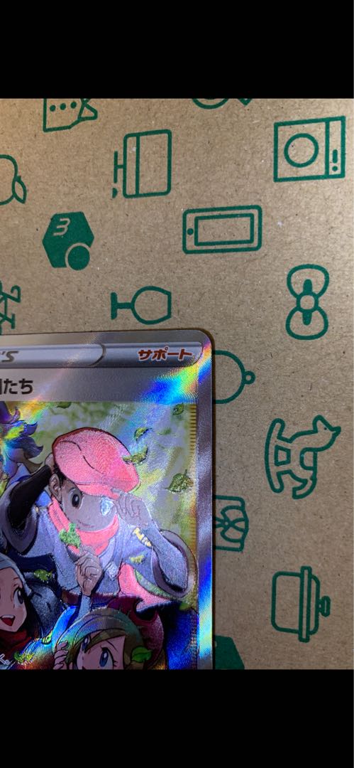 Jade Companions SR 249/172