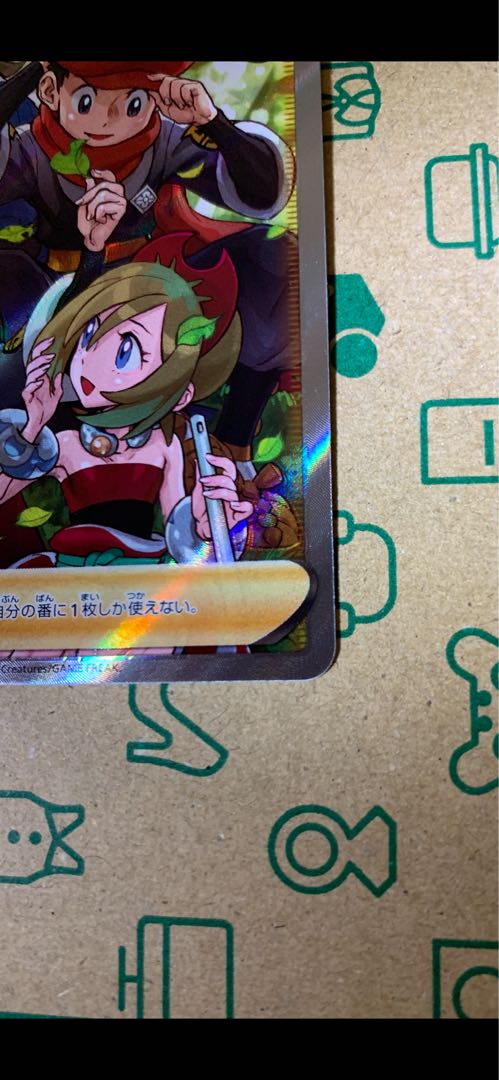 Jade Companions SR 249/172