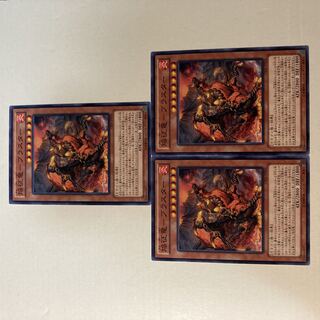 Blaster, Dragon Ruler of Infernos