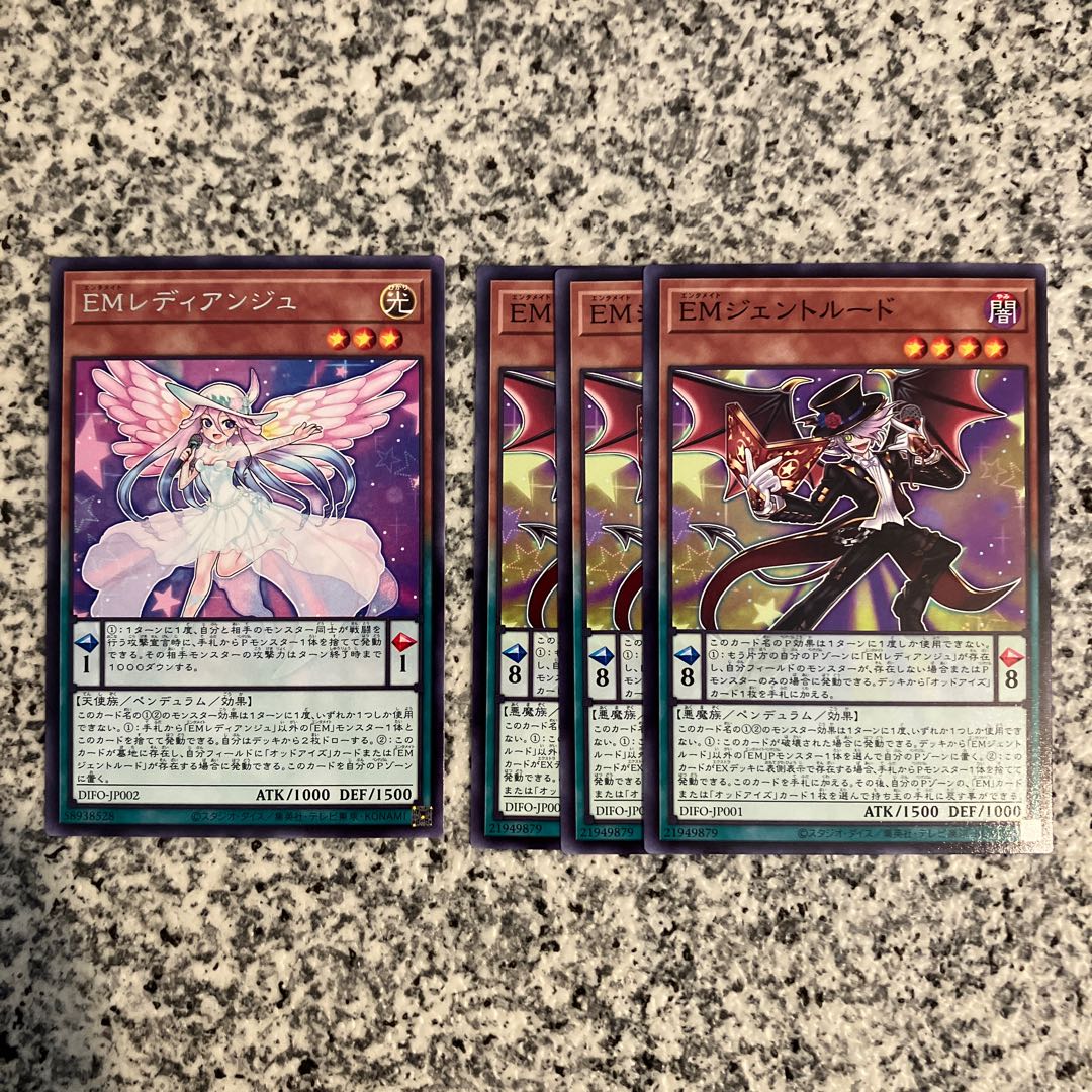 EM Gentrude Ledianju