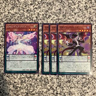 EM Gentrude Ledianju