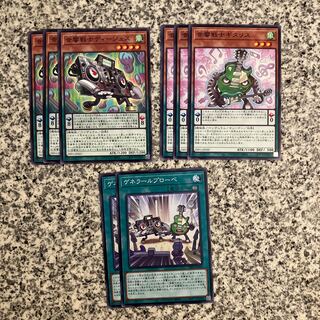 Acoustic Warrior Set 1枚